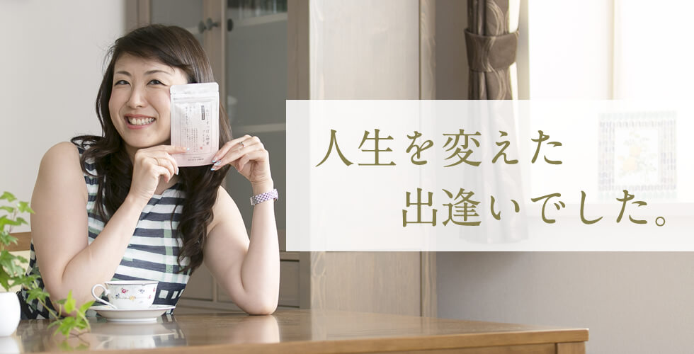体験談